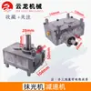 Reductor de caja de cambios para máquina pulidora Tipo 90 Un metro Carcasa de aluminio Caja de cambios reductora sin mantenimiento Accesorios para máquina pulidora