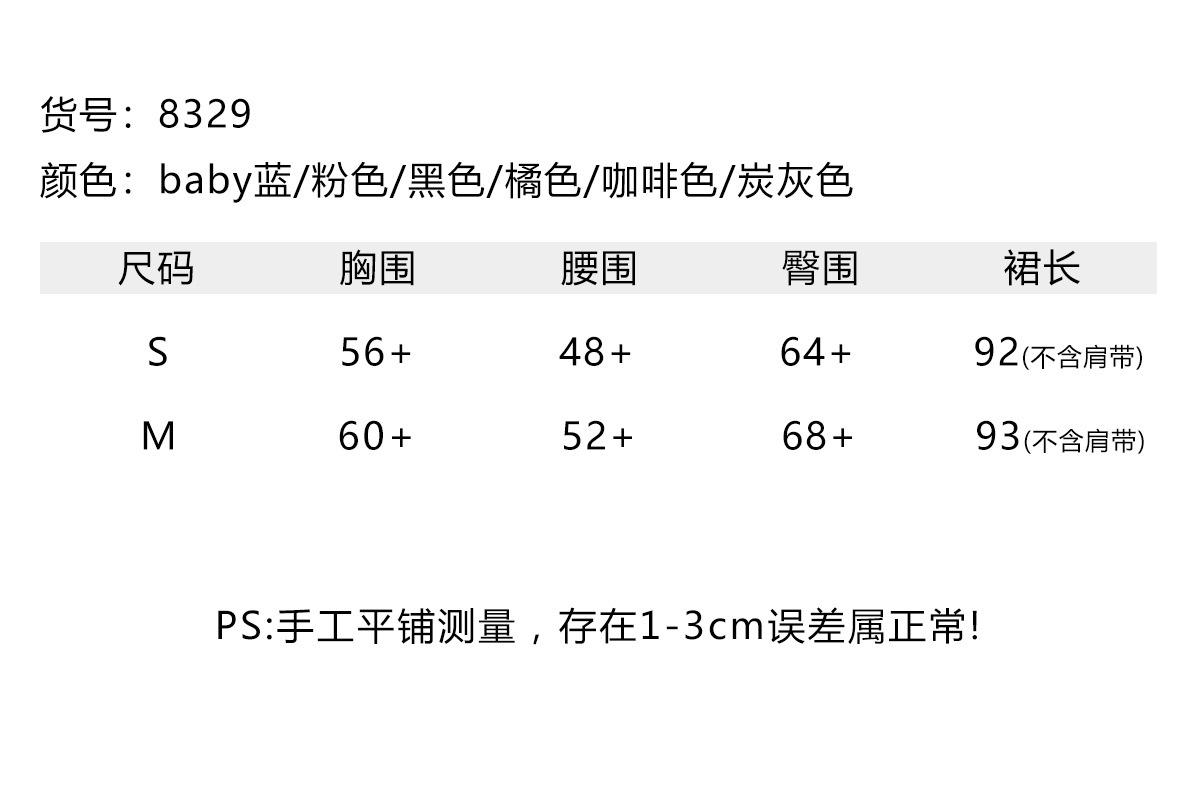 psc.jpg