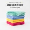 Paño de Limpieza de Cocina de Terciopelo Coral Multicolor, Toalla Absorbente para Limpieza del Hogar, Paño Higiénico de Microfibra para Lavar Platos
