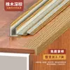 Tira de Acabamento de Borda em PVC para Piso de Madeira, Cor de Madeira, Tira de Acabamento de Borda em Forma de 7, Tira de Acabamento de Soleira em Ângulo Reto, Tira de Vedação de Borda em Forma de L com Textura de Madeira Sintética