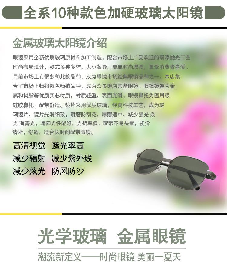 详情123_04.jpg