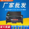 Adecuado para Cartucho de Tóner HP W1810XC HP301dn MFP 351sdn W1816AC Cartucho de Tóner Nuevo Soporte para Cartucho de Tóner