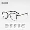 Linde Mismo Marco Ultra Ligero Ancho Lateral Alto Número de Gafas para Mujer 2624 Montura de Gafas de Titanio Puro para Hombre Gafas para Miopía al por Mayor