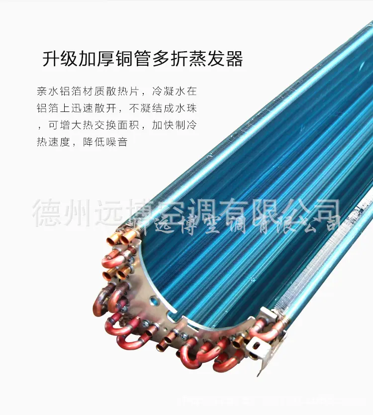 壁挂水空调详情_07.jpg