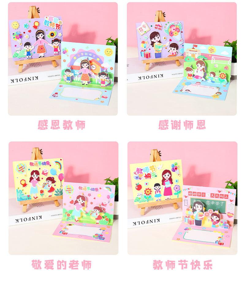 贺卡详情_09.jpg
