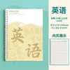 Cuadernos SiJin específicos por materia para secundaria y preparatoria, cuadernos específicos por materia para Chino, Matemáticas e Inglés, cuadernos de espiral B5 para estudiantes