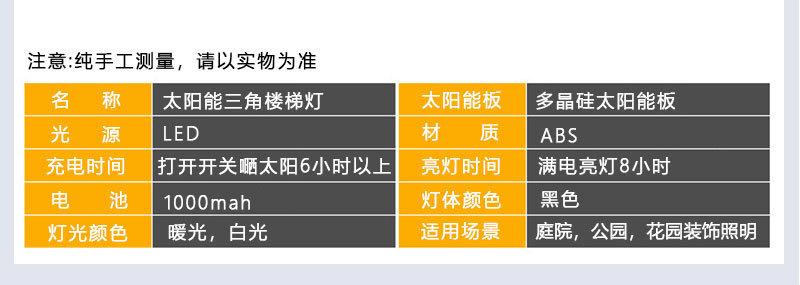 详情图片_04.jpg