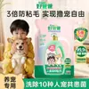 Detergente para Ropa con Enzimas Good Dad 500g para Mascotas y Familias, Especializado en Eliminar Bacterias y Ácaros, Desodorizante, Anti-Adherente para Pelo de Gatos y Perros, Amigable con las Mascotas