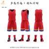 Al por mayor en stock Uniformes de Baloncesto Escolares Juveniles Competición Deportiva Conjunto de Uniformes Compra Grupal Estampado por Calor Holgado Transpirable Jersey