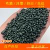 Masterbatch Verde Militar Plástico 98988C Verde Fruta Profundo Resistente a Altas Temperaturas Masterbatch Verde Militar 98988C Masterbatch de Cor Verde Fruta Profundo