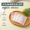 Red para hacer espuma de jabón, red pequeña para espuma, red para hacer espuma de jabón para lavar la cara, red para hacer espuma de jabón facial, bolsa de red para jabón, de doble capa