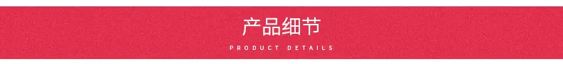 杭州永工工具有限公司详情页_04