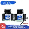Pluma Estilográfica Clásica Old Hero Pluma Fuente Tinta Negra Roja Azul Negra Tinta para Pluma No Carbónica No Obstruyente