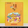 Wen Chuang Beijing Xi 'an Tianjin Hangzhou City Beautiful Food Atrações Especiais Etiquetas Turísticas Frigorífico Adesivos Acompanhando Lembranças