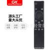 Changlv es adecuado para el control remoto de TV Samsung BN59-01310A/B BN59-01312A