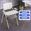 Silla Plegable de Entrenamiento con Mesa, Diseño Moderno y Sencillo, Silla de Conferencia Reclinable con Ruedas, Móvil