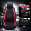Cojín nuevo para asiento de coche cuatro estaciones universal cojín de asiento caricatura lindo todo cuero funda de cojín de coche todo incluido venta al por mayor CM-13