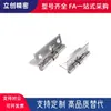Hfg41-40/50/65/75 Hfe81/Hfg51-40/50/65/75 Bisagra de Resorte de Acero Inoxidable Bisagra