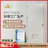Puerta de baño con persiana personalizada no estándar transfronteriza, puerta de baño con pintura compuesta de acero Foshan, puerta de baño sanitario escolar