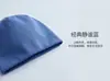Gorro de sueño profundo en microgravedad, máscara de ojos antigravedad bloqueadora de luz, gorro de siesta dos en uno para mujeres, venta al por mayor directamente del fabricante, en stock