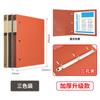 Tianse A4 Carpeta Perforada Carpeta de PP con Espuma Carcasa Archivo Folleto de Información Dos Agujeros Agujeros Dobles Tres o Cuatro Agujeros Trabajo Rápido