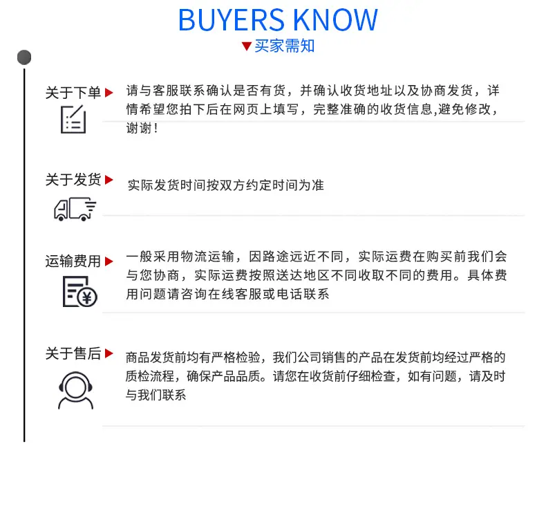 基础信息_18.jpg