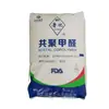 POM Shandong Luhua M90 grau de moldagem por injeção alta resistência resistente ao desgaste material para chuveiro material POM
