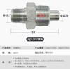 Conector Rápido Hidráulico Yuhuan M16*1.5Zg3/8 Conector Macho y Hembra para Tubería de Aceite de Alta Presión con Válvula Unidireccional Herramienta Hidráulica