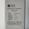 Bateria Shengyang GFMD série 2VUPS fonte de alimentação sem manutenção tela DC computador original chumbo-ácido
