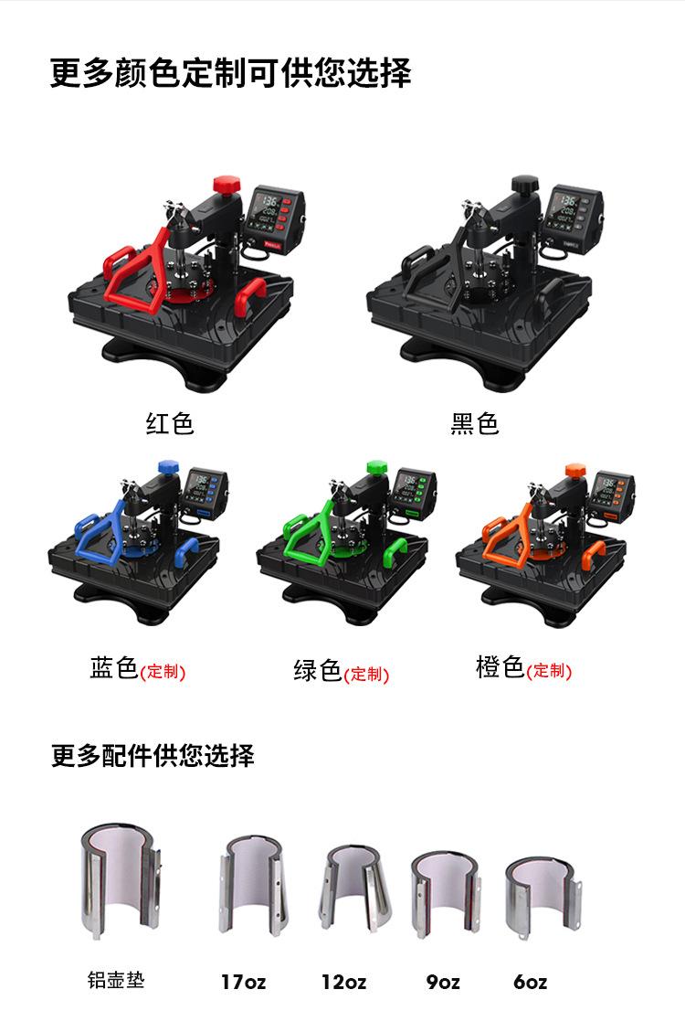 8100中文_10