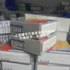 Zhejiang Jiaxing Vende Rodamientos de Bolas de Surco Profundo de una Sola Fila Japoneses Ijk Wc87038Rsz y Otros en Stock