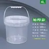 Cubo de Plástico Sellado, Cubo Engrosado para Medusas, Cubo de Empaque de 300ml-25L, Cubo de Almacenamiento, Cubo para Frutas, Cubo Pequeño Transparente, Cubo Redondo