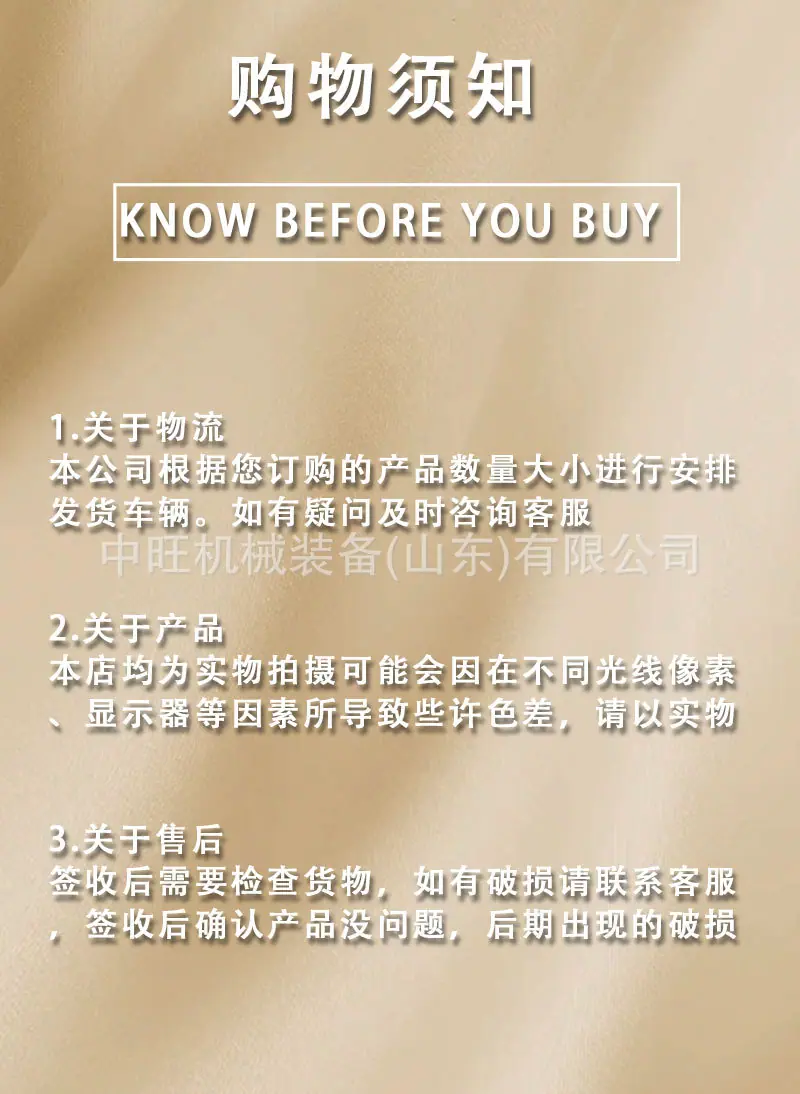 详情页_09.jpg
