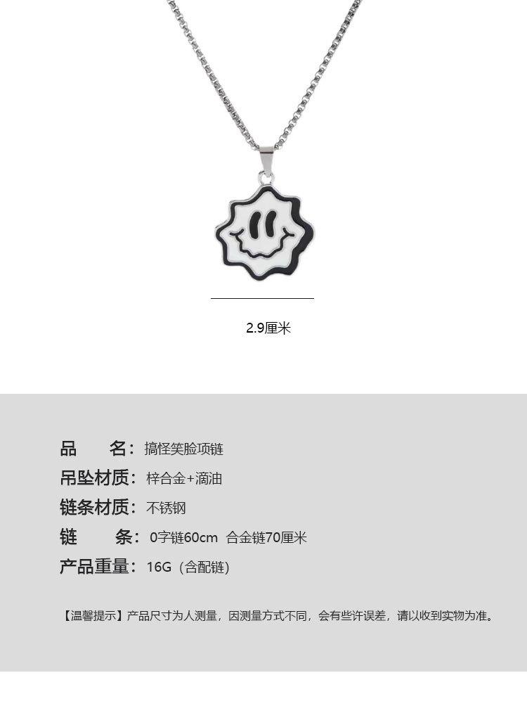 橙白笑脸项链_03.jpg