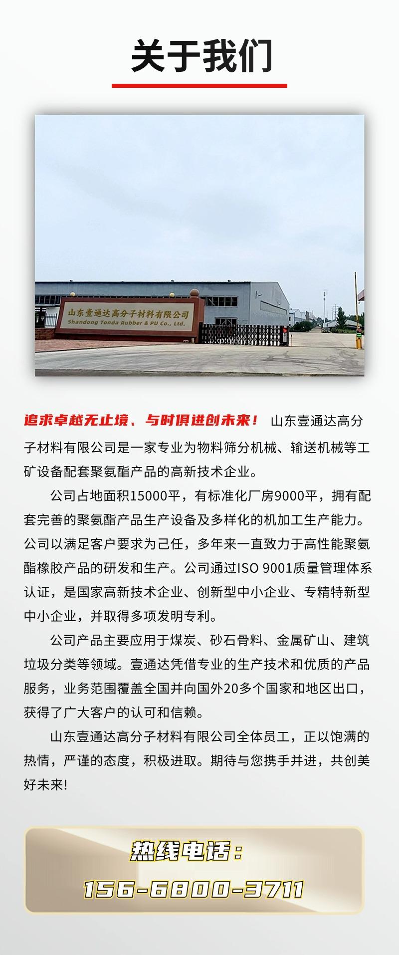 防溢裙板详情页 (7).jpg