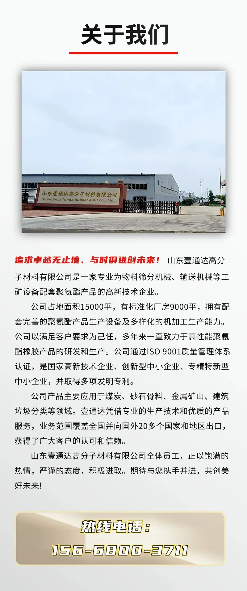 防溢裙板详情页 (7).jpg