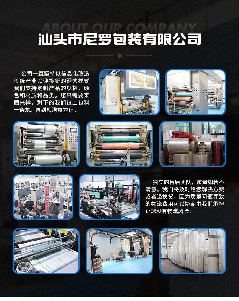 尼罗详情2_15