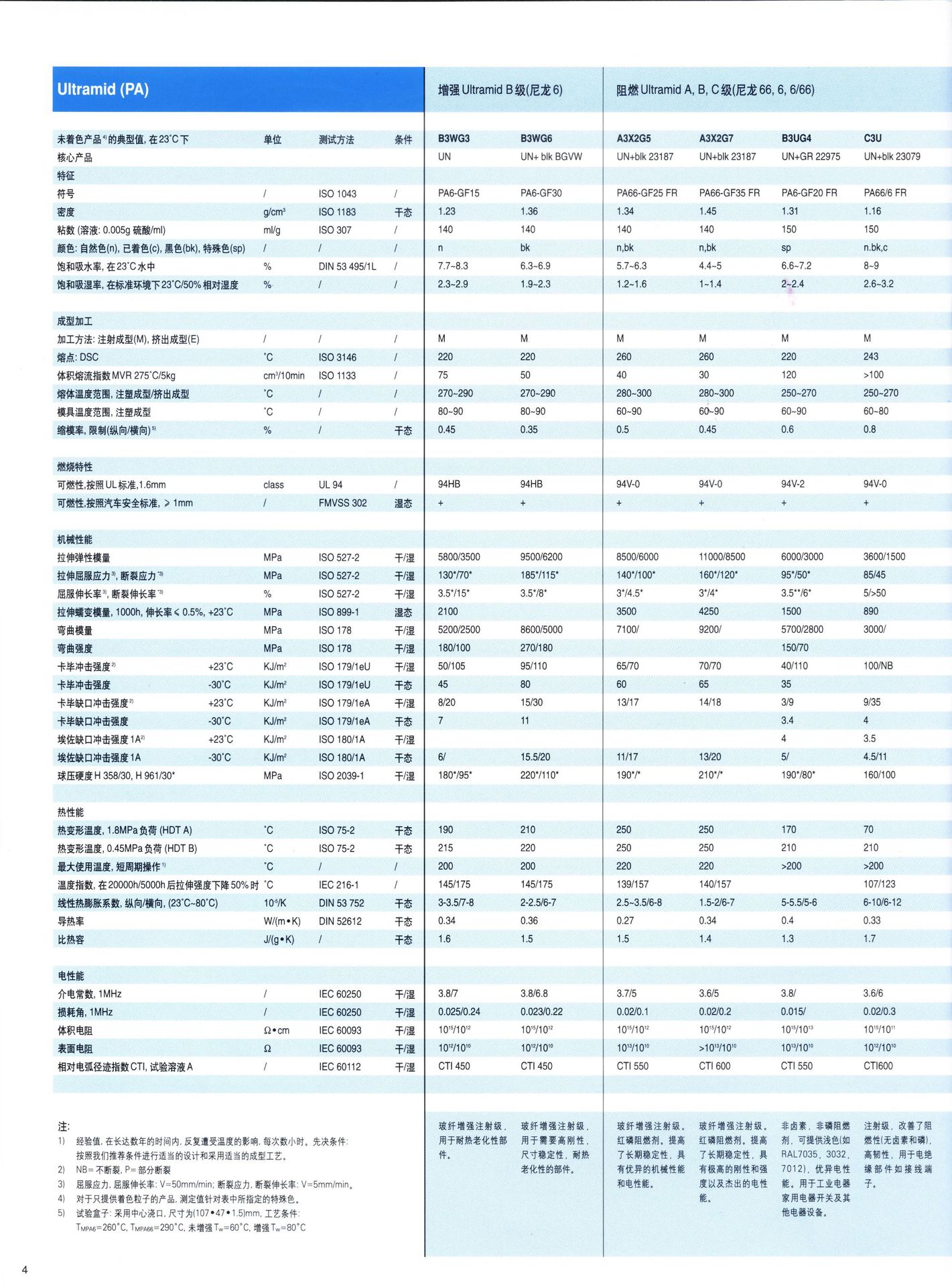 QQ图片20211102100743