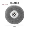 Xinda Cepillo de alambre de acero de 6 pulgadas, bobina gruesa de alambre de acero, 5/8 de pulgada, alambre de acero de alto carbono, adecuado para pulido en mesa de amoladora