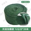 Tela Protectora para Árboles de Jardín, Tela No Tejida para Calidez e Aislamiento Invernal, Tela para Envolver Árboles de Doble Capa, Vendaje para Plantas