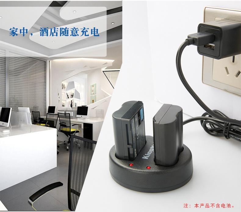 BM015-EN-EL15双充充电器-1_08