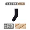 Calcetines con Volantes de Encaje para Mujer, Estilo Delgado de Verano, Calcetines de Media Pantorrilla para Zapatos de Cuero, Malla Hueca, Anti-Olor, Transpirables, Calcetines de Maternidad de Verano