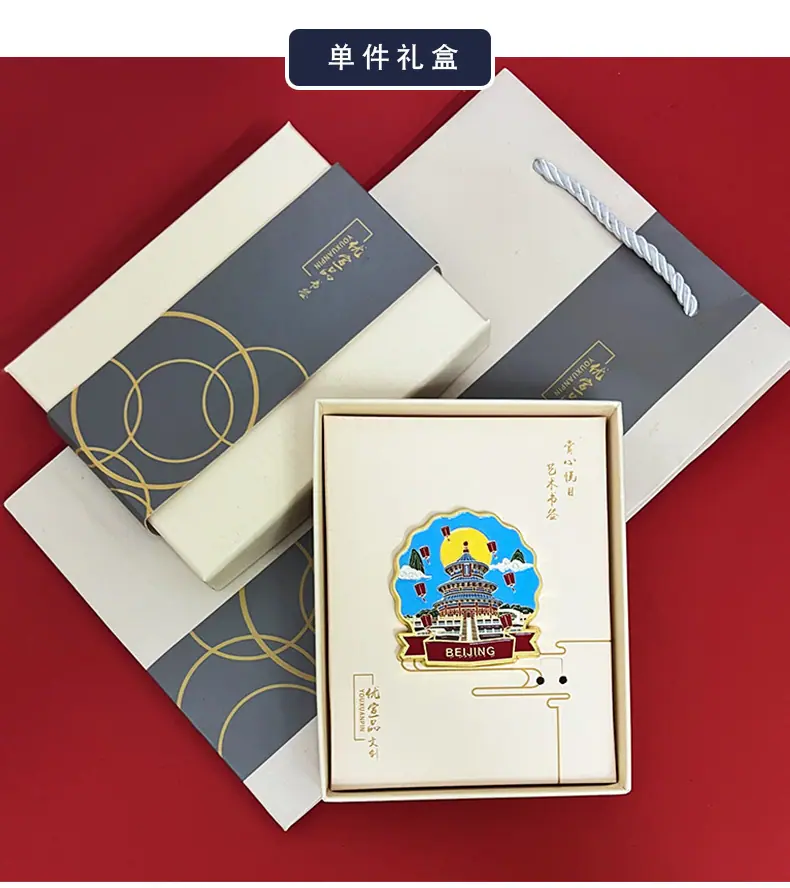 优宣品书签_20.jpg