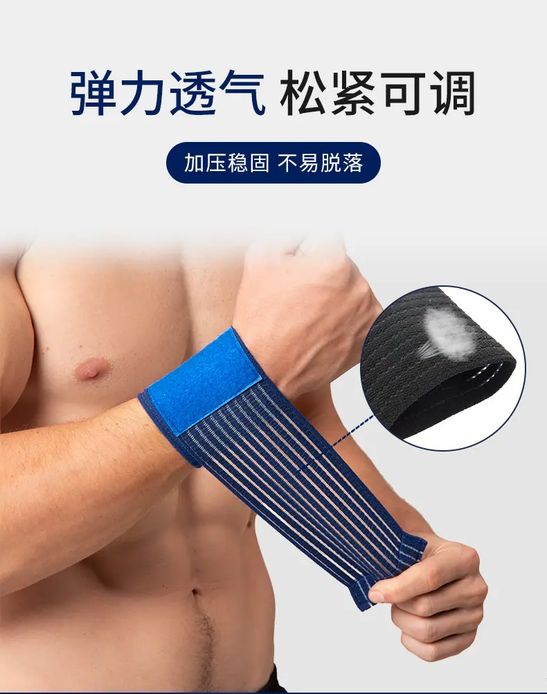 蓝色护腕详情_05.jpg