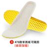 Palmilhas Esportivas Quentes de Lã de Cordeiro Atacado para Homens, Palmilhas de Lã Sintética com Forro de Fleece para Inverno para Mulheres, Espessadas e Quentes