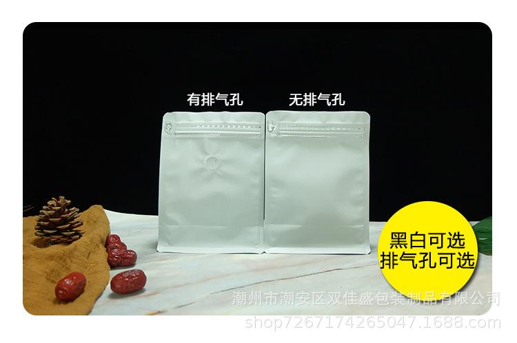 黑白八边封透气孔自封袋_15.jpg