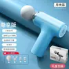 Pistola Miofascial Transfronteriza Más Vendida en Amazon Pistola de Masaje Eléctrica Pequeña Portátil Masajeador para Fitness Relajación Muscular