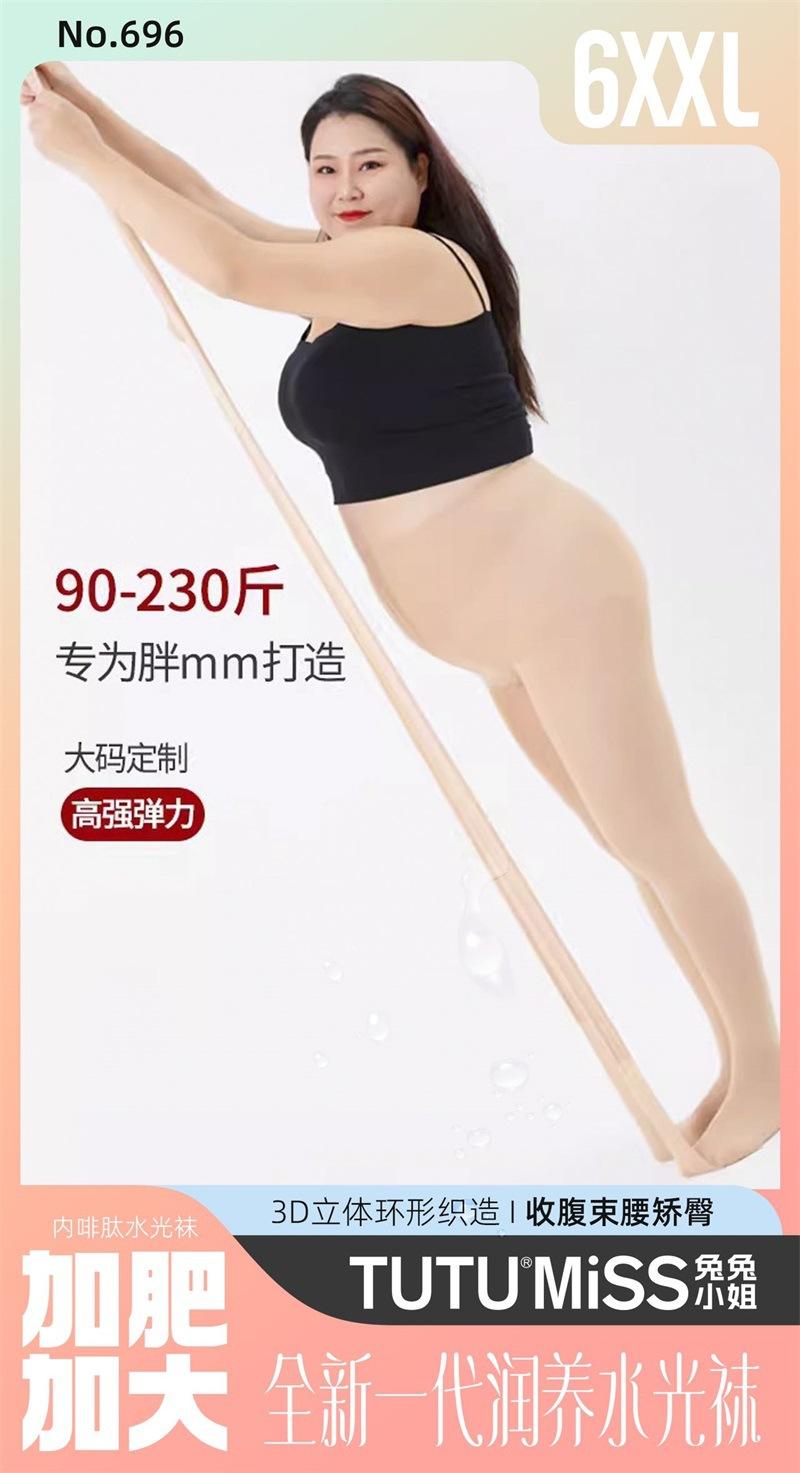 tutu696(8)