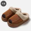 Pantuflas de algodón cerradas de felpa para mujer en invierno, anticolisión, de suela gruesa, cálidas, pantuflas de algodón cómodas antideslizantes para el hogar para hombres