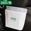 Bolsa de basura para coche autoportante almacenamiento limpio bolsa de basura para coche multiusos pasta lata de basura desechable para coche